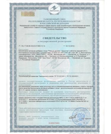 EKKO PLUS Vitamin e beer yeast beauty - Buy Online on GoSupps.com