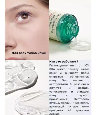 AXIS Y Gel-water-peeling with 10% PHA 50 ml - Buy Online on GoSupps.com