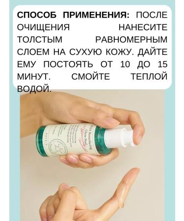 AXIS Y Gel-water-peeling with 10% PHA 50 ml - Buy Online on GoSupps.com