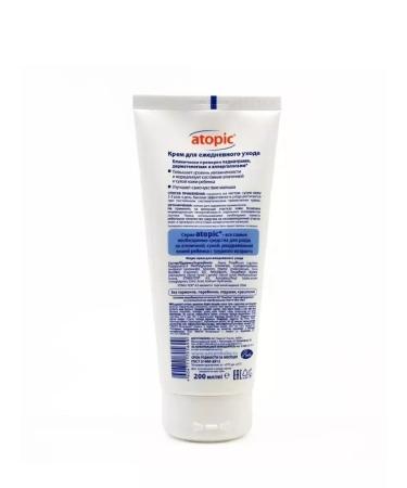 Atopic Cream for daily care from infants 200ml - Buy Online on GoSupps.com