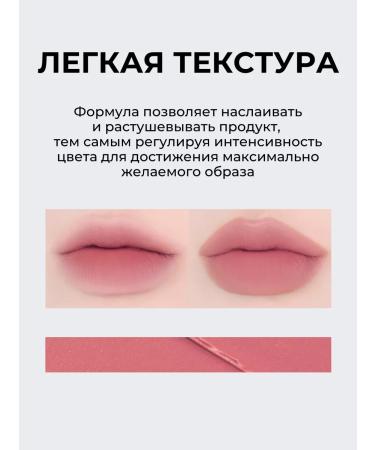 BBIA Tint for lip matte stable - Buy Online on GoSupps.com