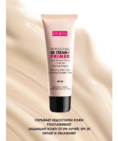 Pupa Cream base for oily skin BB Cream + Primer tone 001 - Buy Online on GoSupps.com