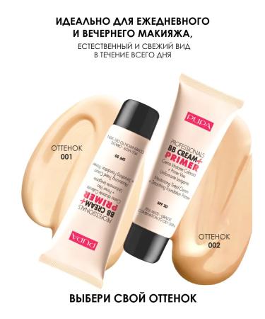 Pupa Cream base for oily skin BB Cream + Primer tone 001 - Buy Online on GoSupps.com