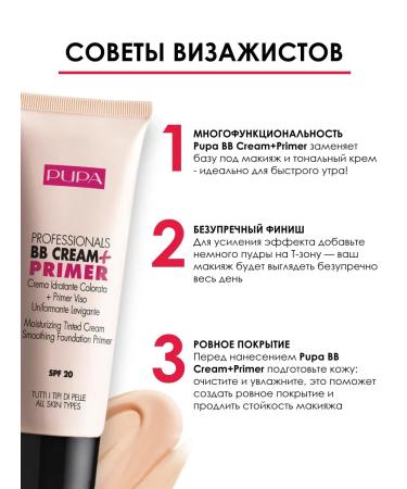 Pupa Cream base for oily skin BB Cream + Primer tone 001 - Buy Online on GoSupps.com