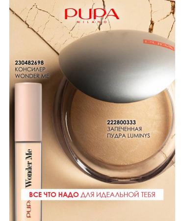 Pupa Cream base for oily skin BB Cream + Primer tone 001 - Buy Online on GoSupps.com