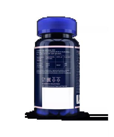 GLS pharmaceuticals Inositol GLS dietary supplement for women for hormone balance - Buy Online on GoSupps.com