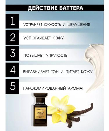 JERMiNAL COSMETICS Cream Cream Batter perfumed and coconut scrub - Buy Online on GoSupps.com