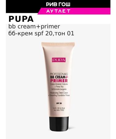 Pupa Cream base for all skin types BB Cream + Primer 50 ml 001