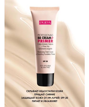 Pupa Cream base for all skin types BB Cream + Primer 50 ml 001 - Buy Online on GoSupps.com