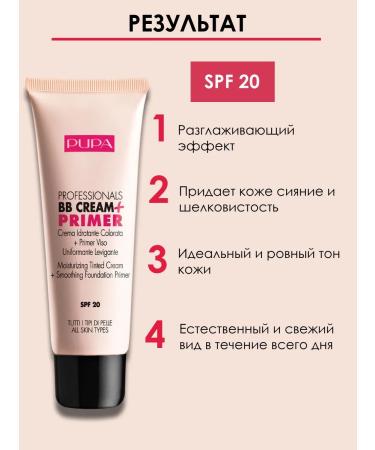 Pupa Cream base for all skin types BB Cream + Primer 50 ml 001 - Buy Online on GoSupps.com