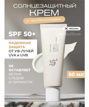 Beauty of Joseon SUN -face facial cream SPF 50 +