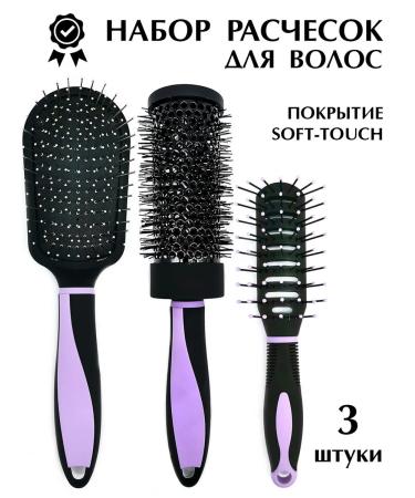 Sarro Set of hair combs