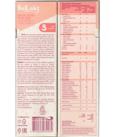 Bellakt Children's mixture Premium 3 included from 5 packs - Buy Online on GoSupps.com