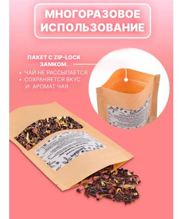 Teacoffskiy Gift set of tea assortment - Buy Online on GoSupps.com