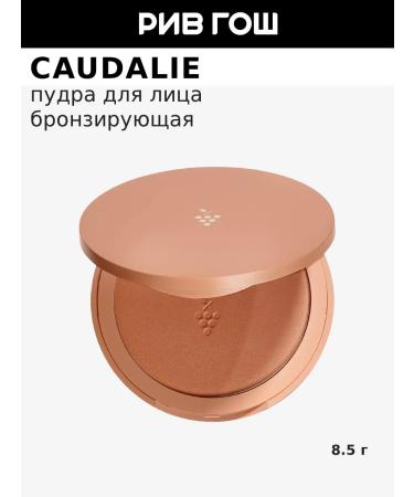 CAUDALIE Vinocrush Facial powder compact bronze 8.5 g