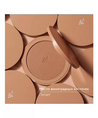 CAUDALIE Vinocrush Facial powder compact bronze 8.5 g - Buy Online on GoSupps.com