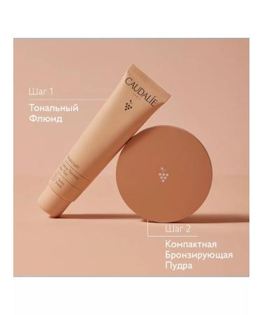 CAUDALIE Vinocrush Facial powder compact bronze 8.5 g - Buy Online on GoSupps.com