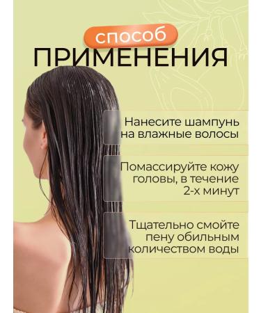 Puring Shampoo for dry hair - Buy Online on GoSupps.com