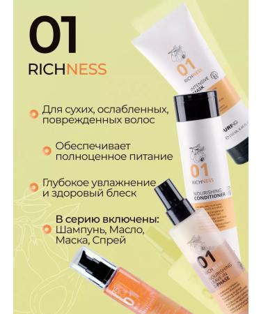 Puring Shampoo for dry hair - Buy Online on GoSupps.com