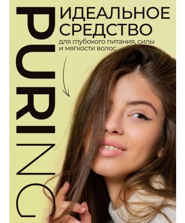 Puring Shampoo for dry hair - Buy Online on GoSupps.com