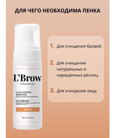 LBrow Mousse-peen+eyebrow and eyelashes (peach) - Buy Online on GoSupps.com