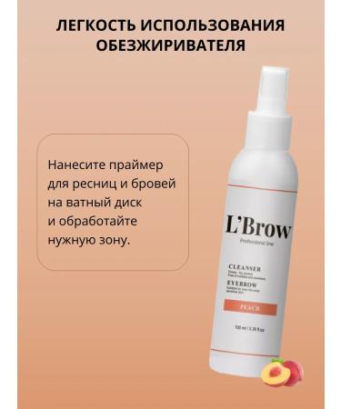 LBrow Mousse-peen+eyebrow and eyelashes (peach) - Buy Online on GoSupps.com