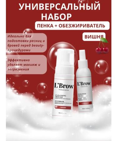 LBrow Mousse-peen+eyebrow and eyelashes (cherry)