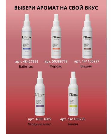LBrow Mousse-peen+eyebrow and eyelashes (cherry) - Buy Online on GoSupps.com