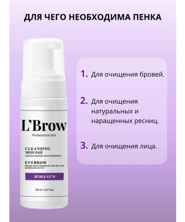 LBrow Mousse-peen+eyebrow and eyelashes (Babb-Gam) - Buy Online on GoSupps.com