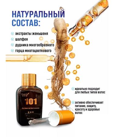 Energy of the East Premium activator for hair growth - Buy Online on GoSupps.com