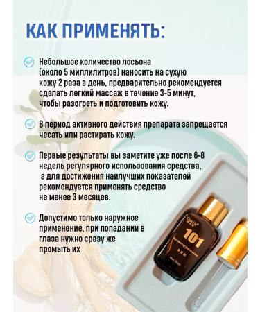 Energy of the East Premium activator for hair growth - Buy Online on GoSupps.com