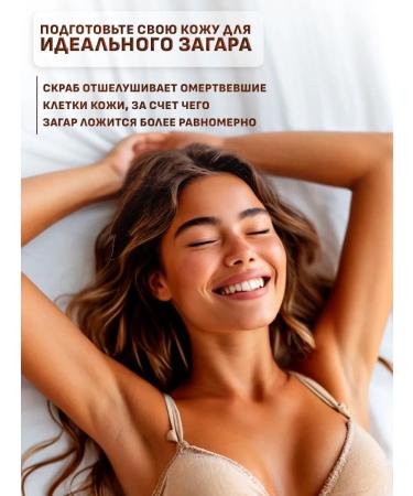 JERMiNAL COSMETICS Scrub and cream butter cream for body care - Buy Online on GoSupps.com