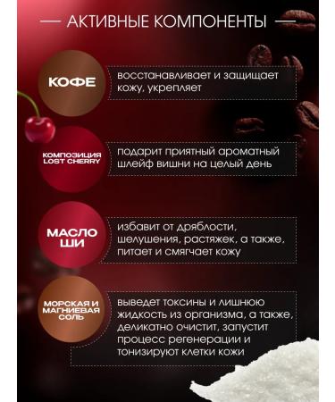 JERMiNAL COSMETICS Scrub and cream butter cream for body care - Buy Online on GoSupps.com