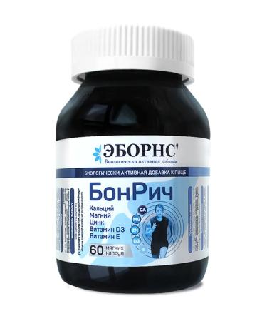 ABORNS Bonrich Calcium+Magnesium Zinc+Vitamin D3+Vitamin E