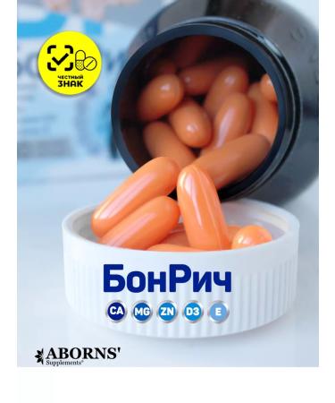 ABORNS Bonrich Calcium+Magnesium Zinc+Vitamin D3+Vitamin E - Buy Online on GoSupps.com