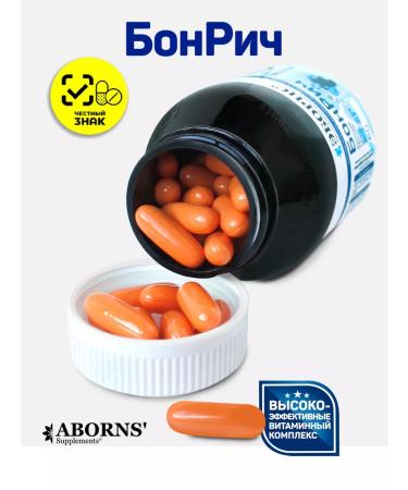 ABORNS Bonrich Calcium+Magnesium Zinc+Vitamin D3+Vitamin E - Buy Online on GoSupps.com