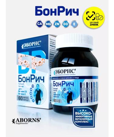 ABORNS Bonrich Calcium+Magnesium Zinc+Vitamin D3+Vitamin E - Buy Online on GoSupps.com