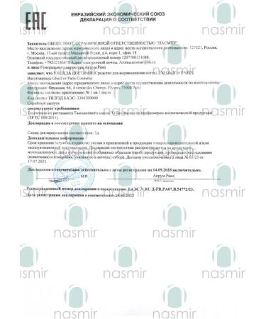 Ghali'or Ridge Away Nail alignment Lak No. 103 - Buy Online on GoSupps.com