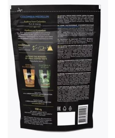 JARDIN Soluble COLOMBIA Medellin 150g - Buy Online on GoSupps.com