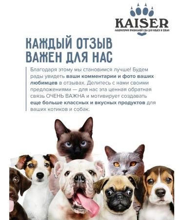 KAISER Dry food for Breedersoptima puppies 12kg - Buy Online on GoSupps.com