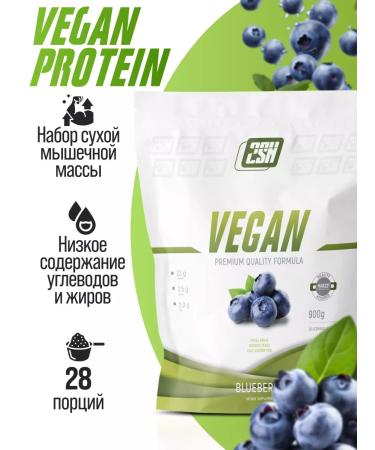 2SN Vegan protein vegan vegetable protein without sugar 900g