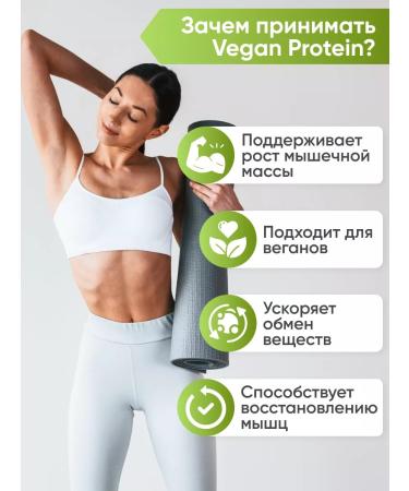2SN Vegan protein vegan vegetable protein without sugar 900g - Buy Online on GoSupps.com
