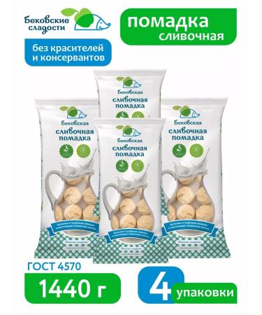 Bekovsky sweets Bekov cream lipstick 4 pcs 1440 g