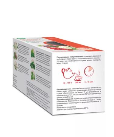 Evalar tea for the heart and blood vessels f p 1.5 g No. 20 - Buy Online on GoSupps.com
