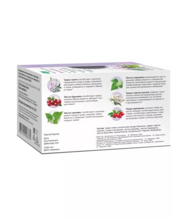 Tea Evalar Bio in diabetes 20 pcs. Filter packages - Buy Online on GoSupps.com