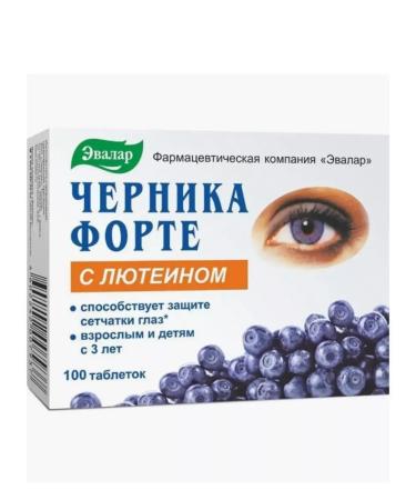 Evalar Blueberry-Form with lutein 100 pcs