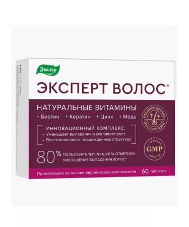 Evalar Hair expert 60 pcs