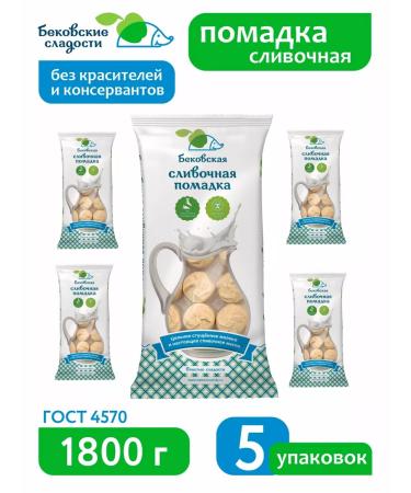 Bekovsky sweets Bekov cream lipstick 5 pcs 1800 g