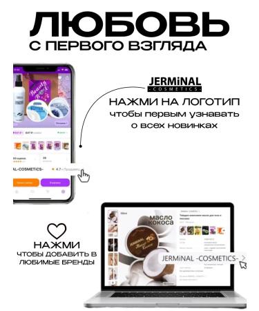 JERMiNAL -COSMETICS- Body set Anti -cellulite scrub and cold wrap - Buy Online on GoSupps.com