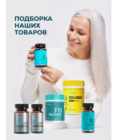 LeafToGo Lutein vitamins for the eyes 60 capsules - Buy Online on GoSupps.com